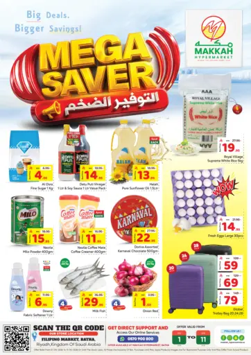 Mega Saver