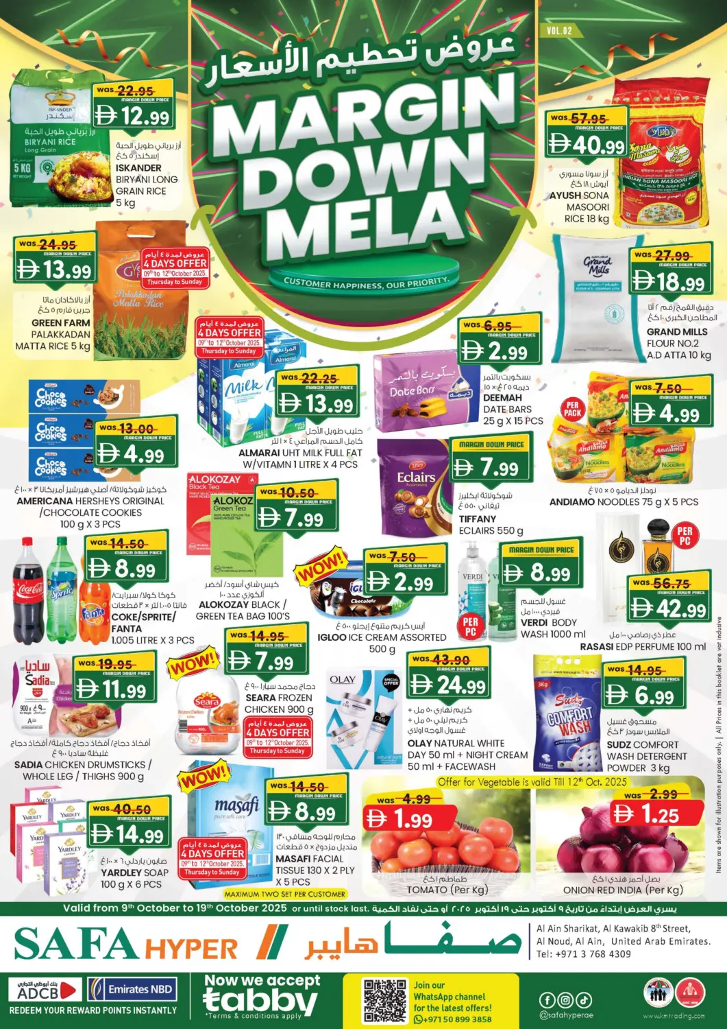 عروض صفا هايبر الإمارات العربية المتحدة , الامارات - ٱلْعَيْن‎ في دي٤دي أونلاين. عروض تحطيم الأسعار. . حتى ١٩ أكتوبر
