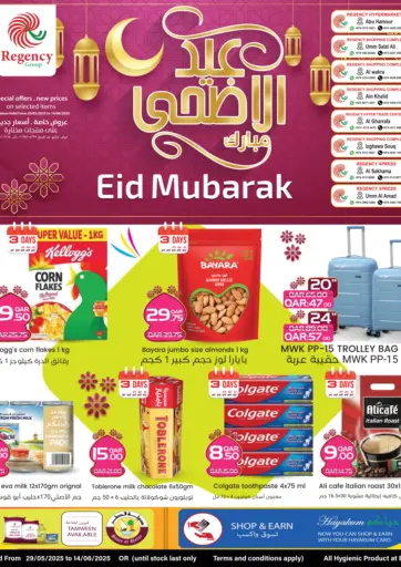 Regency Group - Eid Mubarak in Qatar Offers - Qatar Eid Mubarak