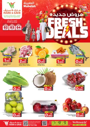 Fresh Deals