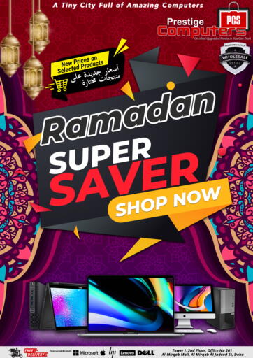 Qatar - Doha Prestige Computers offers in D4D Online. Ramadan Super Saver. . Till 28th March