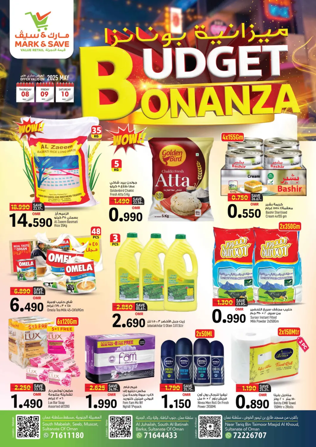 Oman - Muscat MARK & SAVE offers in D4D Online. Budget Bonanza. . Till 10th May