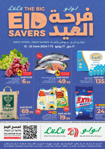 KSA, Saudi Arabia, Saudi - Arar LULU Hypermarket offers in D4D Online. The Big Eid Savers. . Till 22nd June