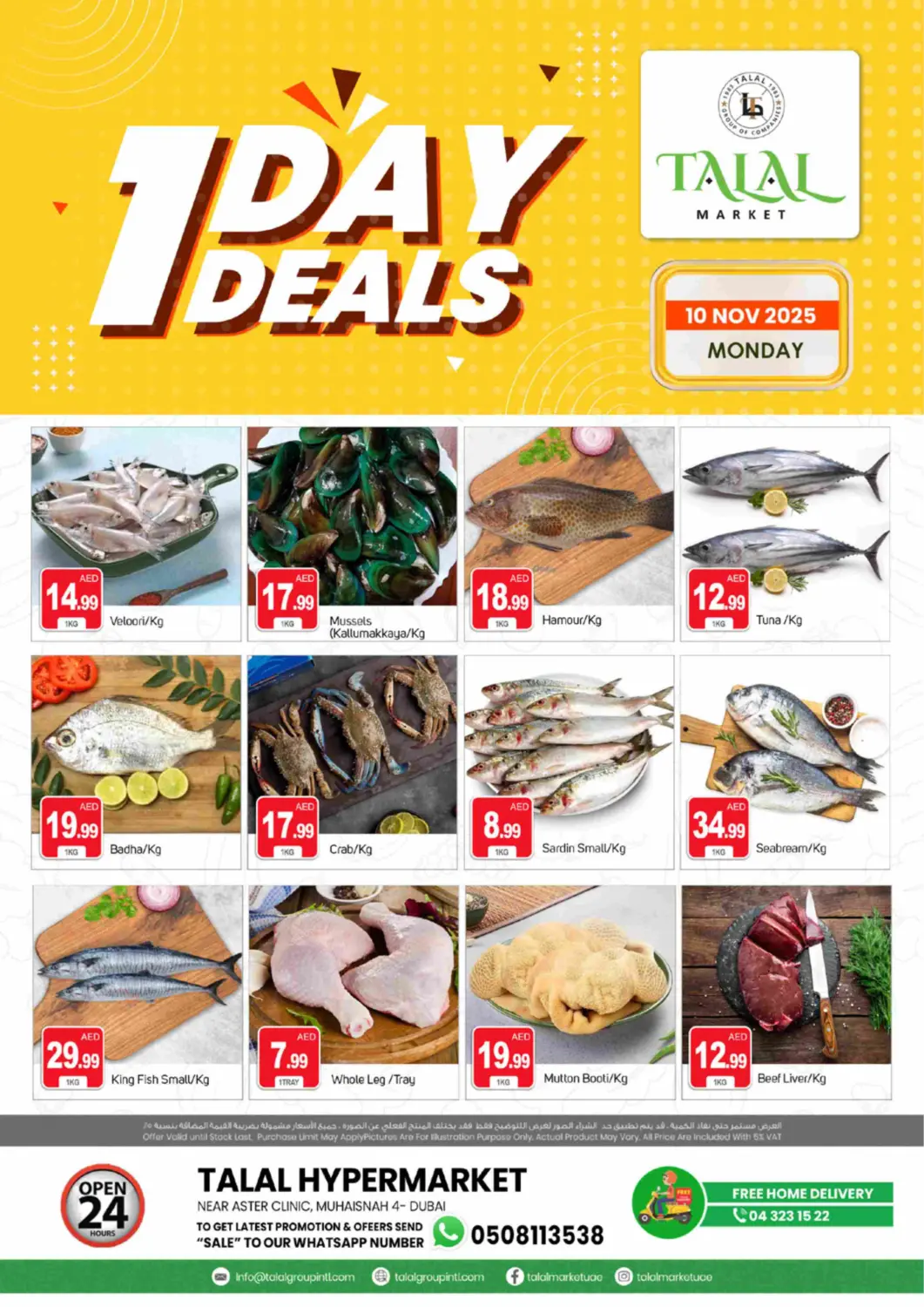 UAE - Dubai TALAL MARKET offers in D4D Online. Muhaisinah 4, Dubai. . Only On 10th November