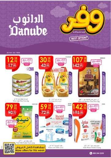 KSA, Saudi Arabia, Saudi - Unayzah Danube offers in D4D Online. Best Offers. . Till 23rd May