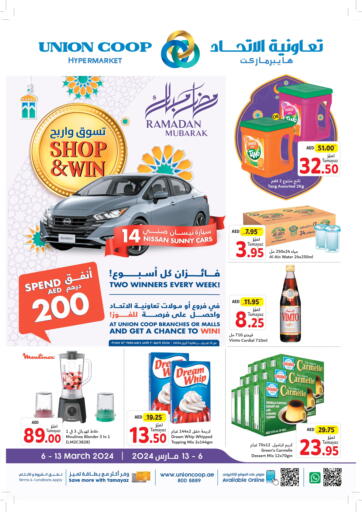 UAE - Sharjah / Ajman Union Coop offers in D4D Online. Shop & Win. . Till 13th March