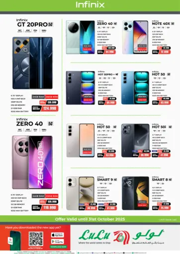 LuLu Hypermarket - Infinix in Bahrain Infinix