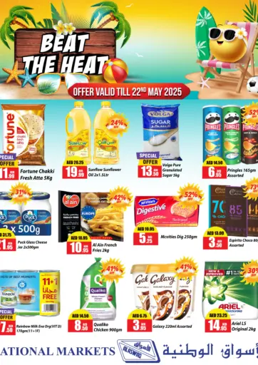 Al Aswaq Hypermarket - Beat The Heat in UAE Offers - United Arab Emirates Beat The Heat