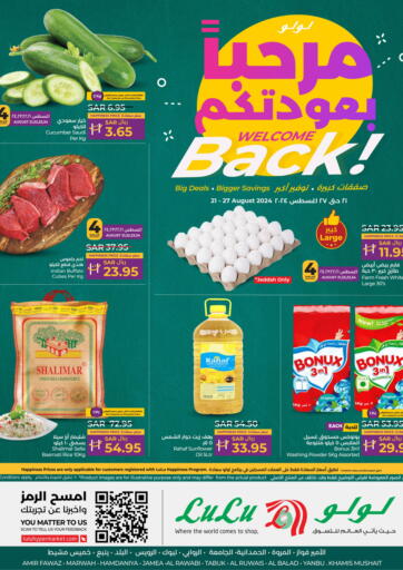 KSA, Saudi Arabia, Saudi - Dammam LULU Hypermarket offers in D4D Online. Welcome Back. . Till 27th August