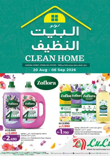 Clean Home