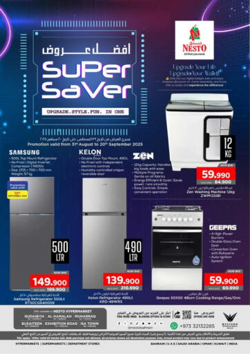 Super Saver