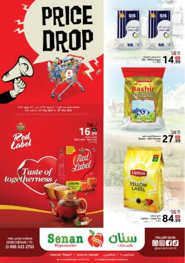 UAE - Umm al Quwain Senan Hypermarket offers in D4D Online. Price Drop. . Till 22nd May