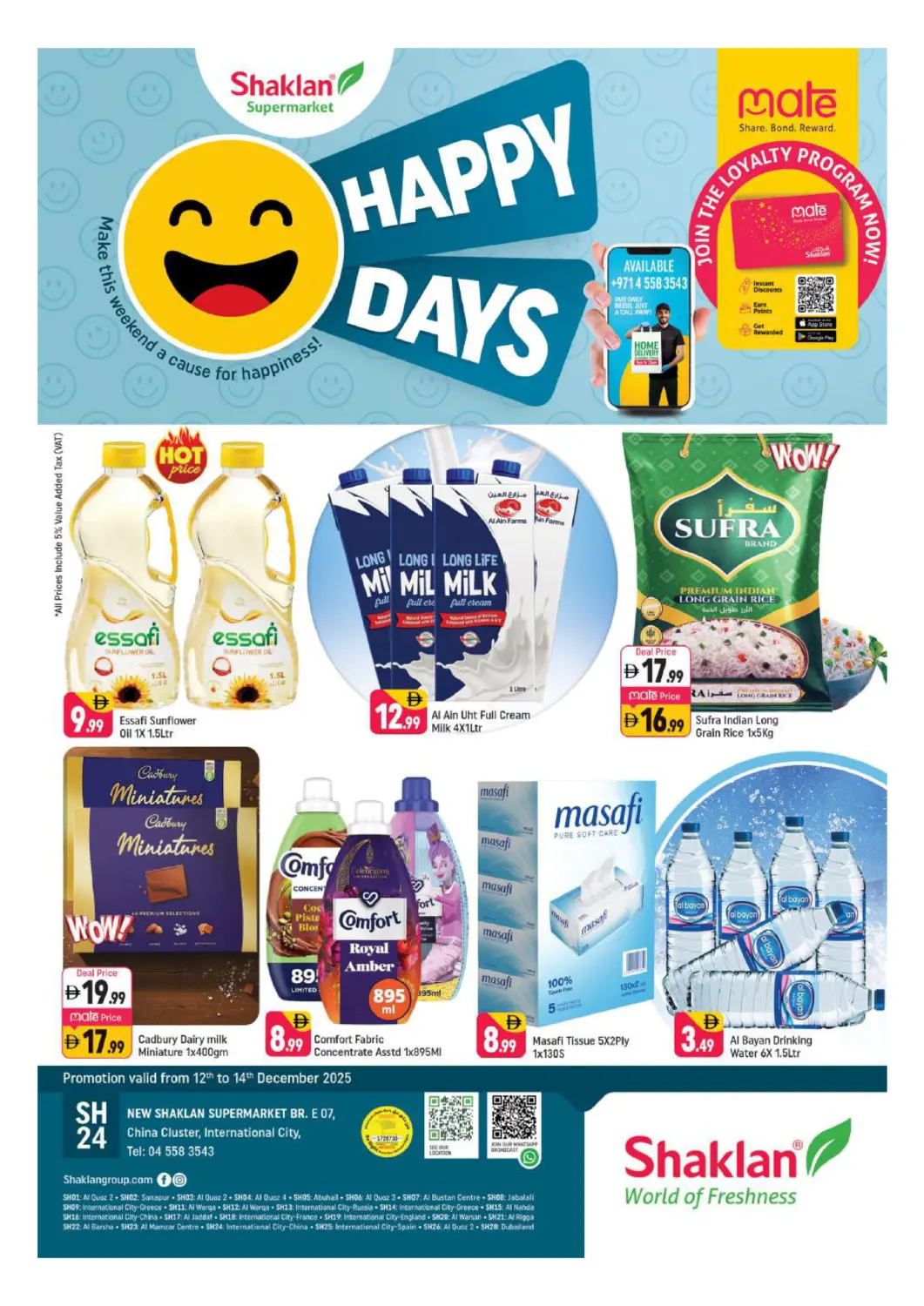 عروض شكلان ماركت الإمارات العربية المتحدة , الامارات - دبي في دي٤دي أونلاين. الحي الصيني، مدينة دبي العالمية. . حتى ١٤ ديسمبر