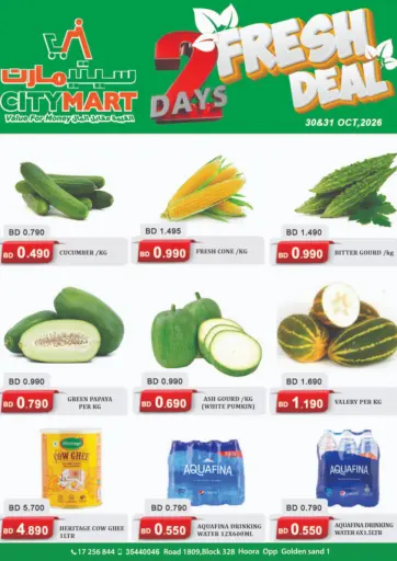 Fresh Deal