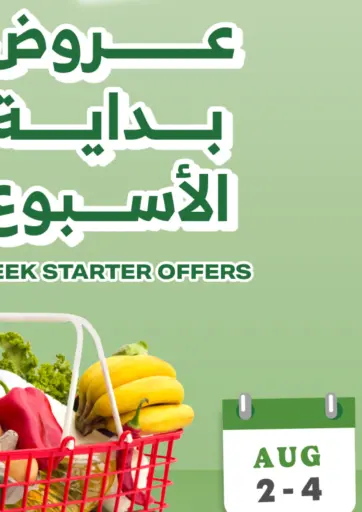 Sunday offers