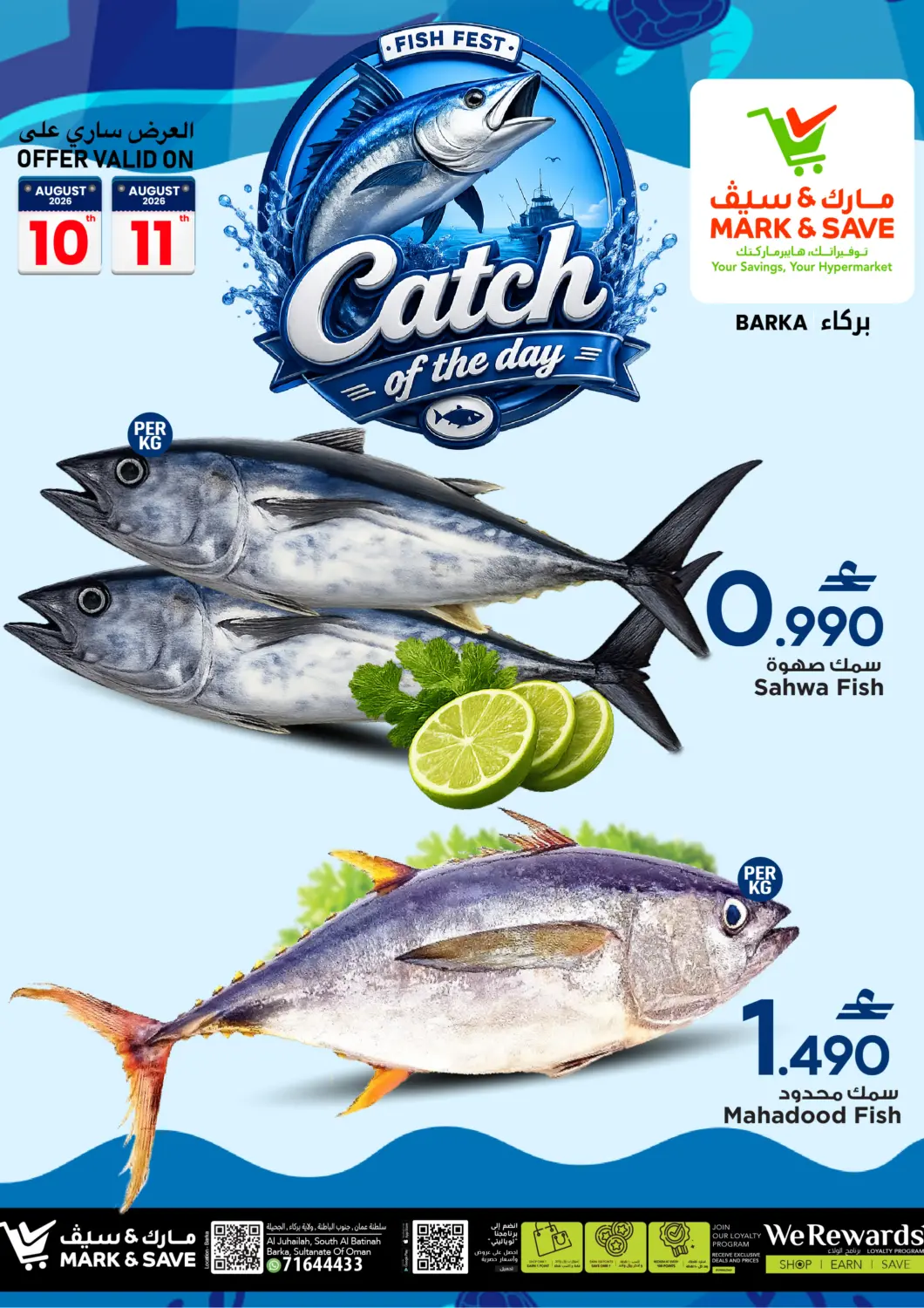 Oman - Muscat MARK & SAVE offers in D4D Online. Catch of The Day. . Till 11th August