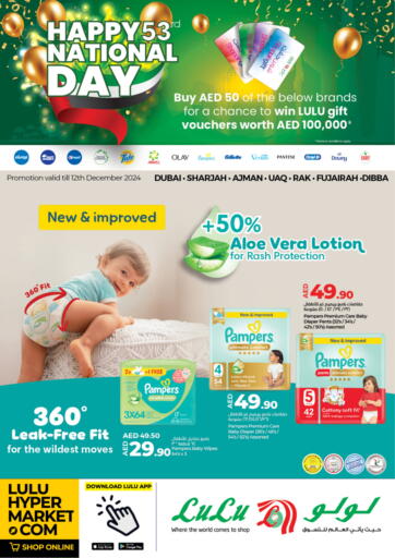 UAE - Ras al Khaimah Lulu Hypermarket offers in D4D Online. Happy 53rd National Day. . Till 12th December