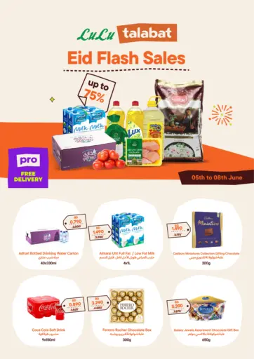 Talabat - Eid Flash Sales in Bahrain Eid Flash Sales