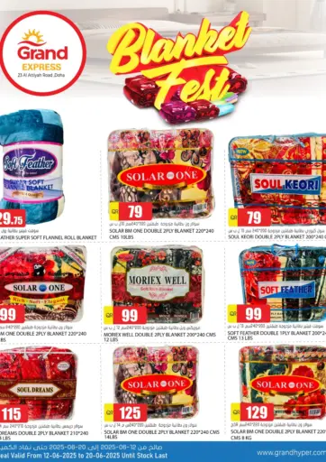 Grand Hypermarket - Blanket Fest @ Al Attiyah in Qatar Offers - Qatar Blanket Fest @ Al Attiyah