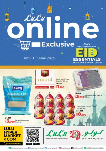 LuLu Hypermarket - LuLu Eid Essential in Bahrain LuLu Eid Essential