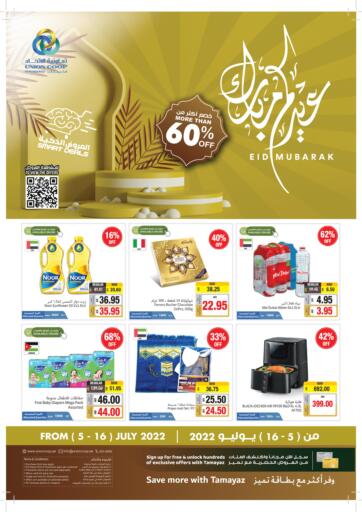UAE - Dubai Union Coop offers in D4D Online. Eid Mubarak Smart Deals. . Till 16th July