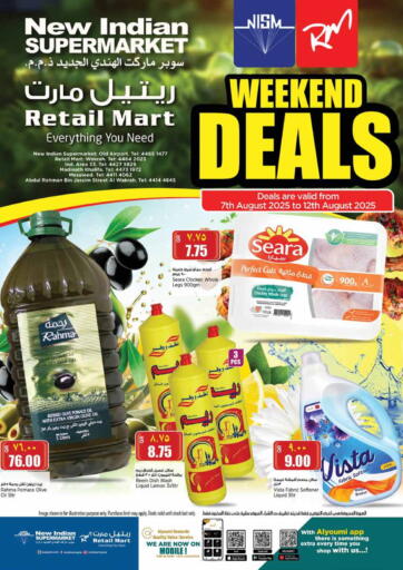ريتيل مارت - عروض نهاية الأسبوع in قطر Offers - قطر عروض نهاية الأسبوع