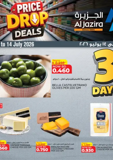 Price Drop Deals