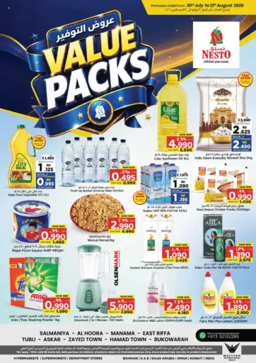 Value Packs