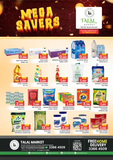 Mega Savers @ Arad New