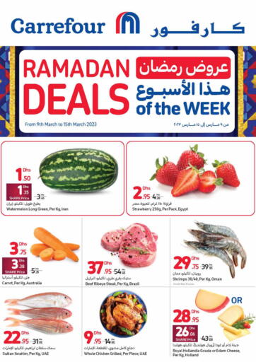UAE - Ras al Khaimah Carrefour UAE offers in D4D Online. Ramadan Deals. . Till 15th March