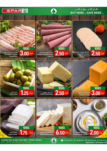 Qatar - Al Khor SPAR offers in D4D Online. Fresh Deals. . Until Stock Last