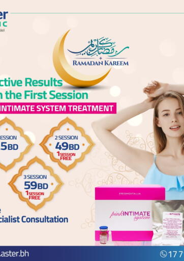 Effective Results From The First Session Pink Intimate System Treatment