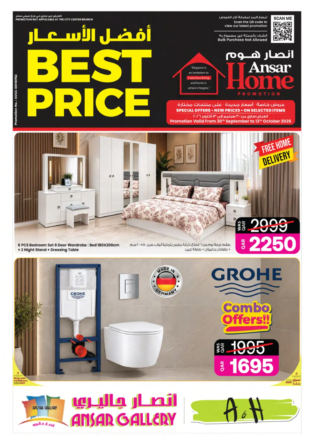 Qatar - Al Daayen Ansar Gallery offers in D4D Online. Best Price. . Till 13th October