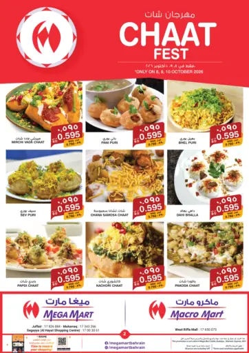 Chaat Fest