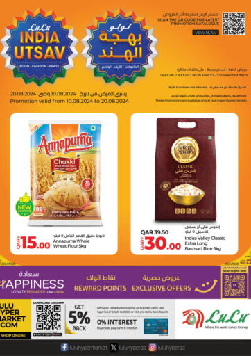 Qatar - Al Wakra LuLu Hypermarket offers in D4D Online. India Utsav. . Till 20th August