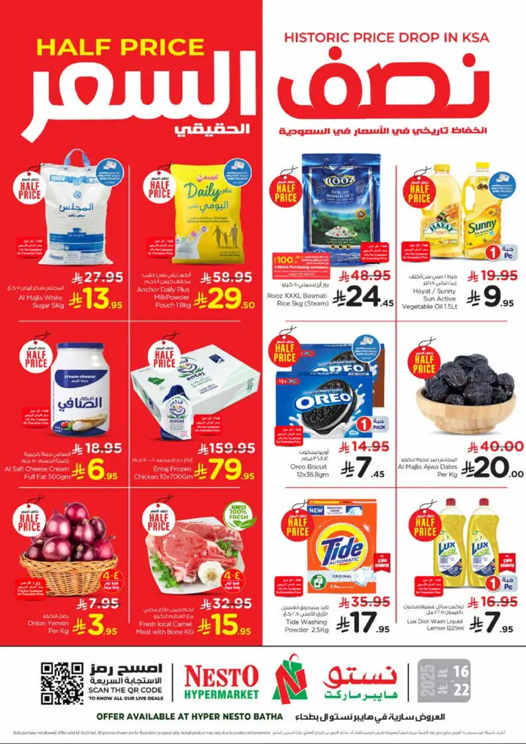KSA, Saudi Arabia, Saudi - Al Khobar Nesto offers in D4D Online. Half Price @ Batha. . Till 22nd April