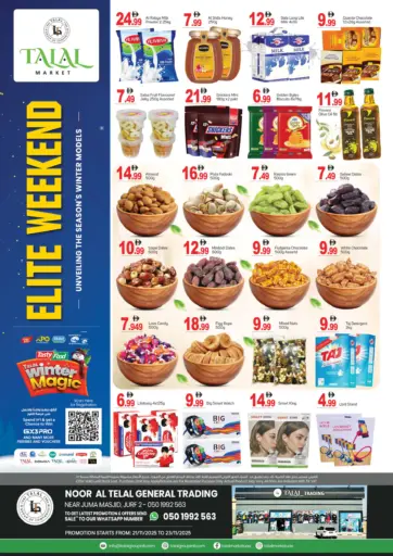 Noor Al Telal General Trading, Al Jurf 2