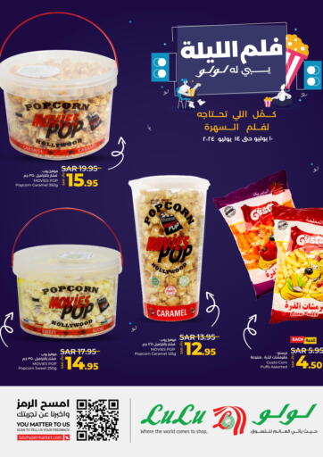 KSA, Saudi Arabia, Saudi - Jeddah LULU Hypermarket offers in D4D Online. Movie Night. . Till 14th July