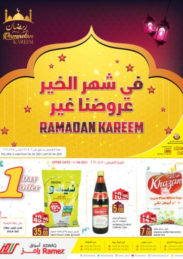 Qatar - Al Wakra Aswaq Ramez offers in D4D Online. Ramadan Kareem. Aswaq Ramez is now with Ramadan Kareem Offers.. Get these Special Offers now itself . Offers valid till 25th April.
Enjoy Shopping..!!!. Till 25th April