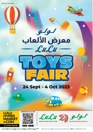 Toys Fair