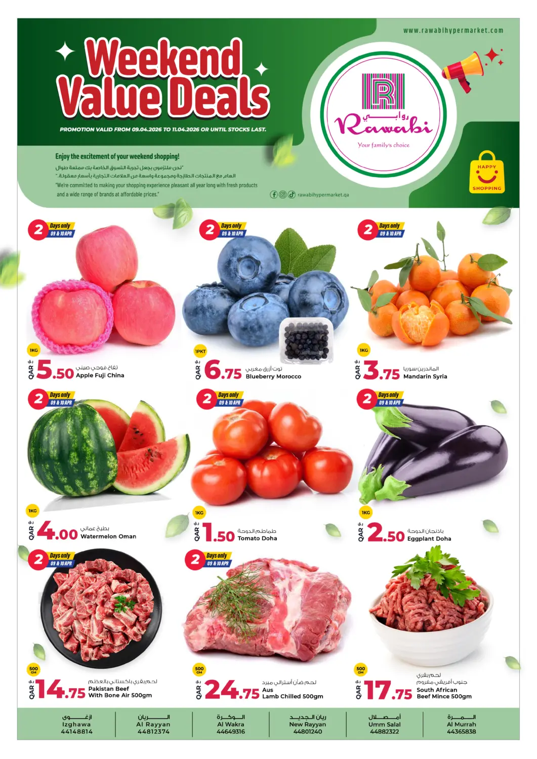 Qatar - Doha Rawabi Hypermarket offers in D4D Online. Weekend Value Deals. . Till 11th April