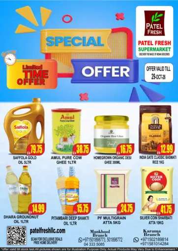 Special Offer