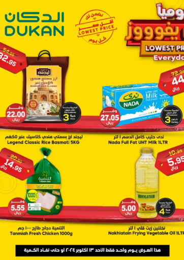 KSA, Saudi Arabia, Saudi - Ta'if Dukan offers in D4D Online. Lowest Price Every Day. . Only On 13th October