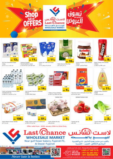 UAE - Fujairah Last Chance  offers in D4D Online. Al Owaid- Fujairah. . Till 22nd January