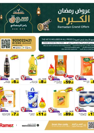 Ramadan Grand Offers