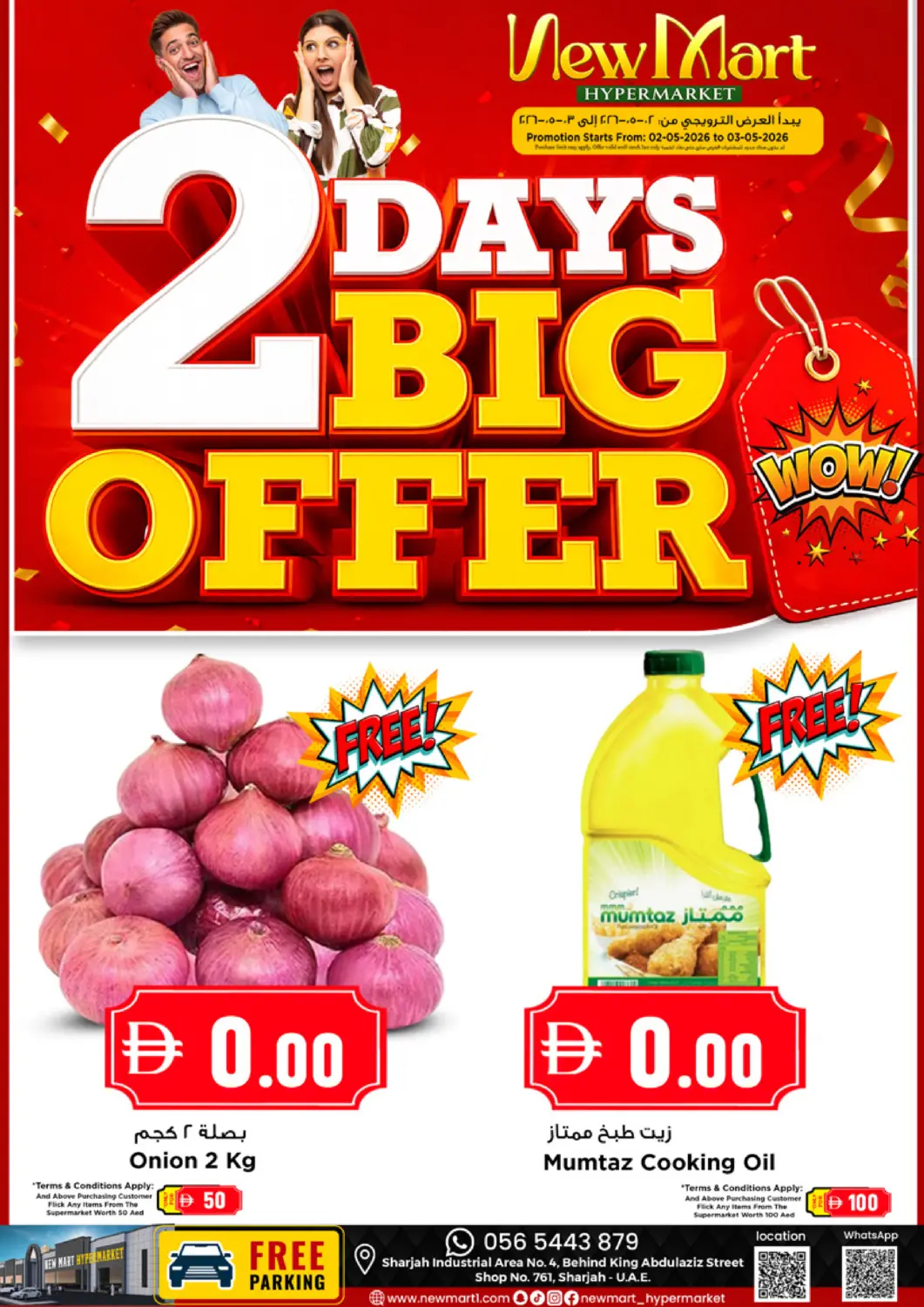 UAE - Sharjah / Ajman New Mart Hypermarket offers in D4D Online. 2 Days Big Offers. . Till 3rd May