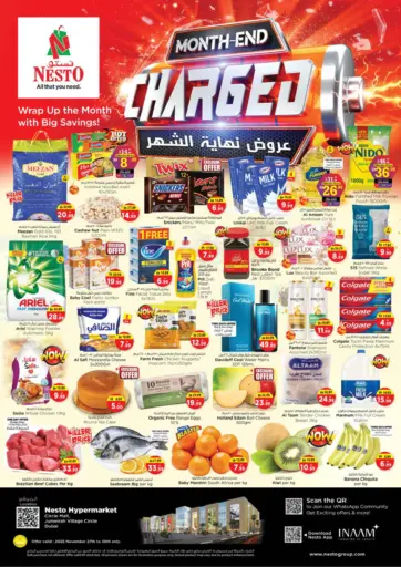 قرية جميرا الدائرية