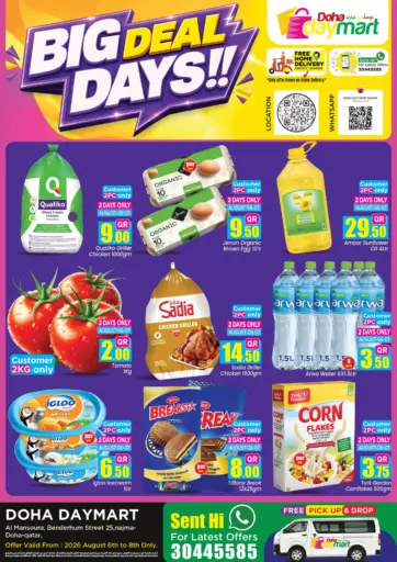 Big Deal Days!!