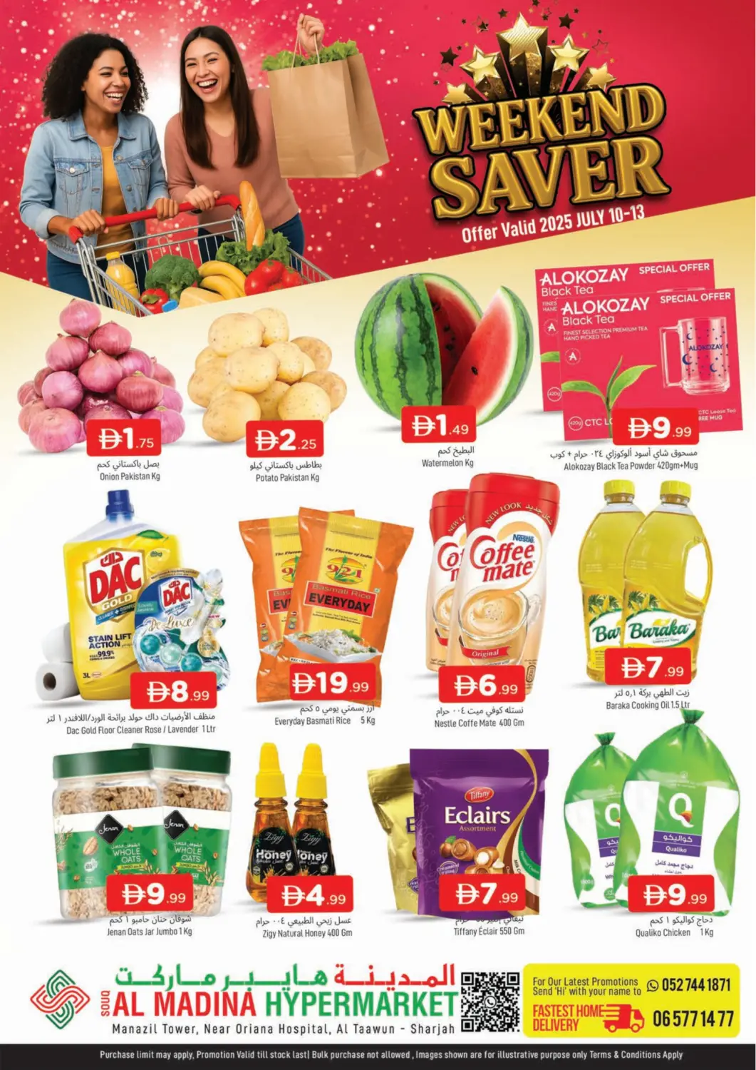 UAE - Sharjah / Ajman AL MADINA offers in D4D Online. Souq Al Madina Tawun. . Till 13th July