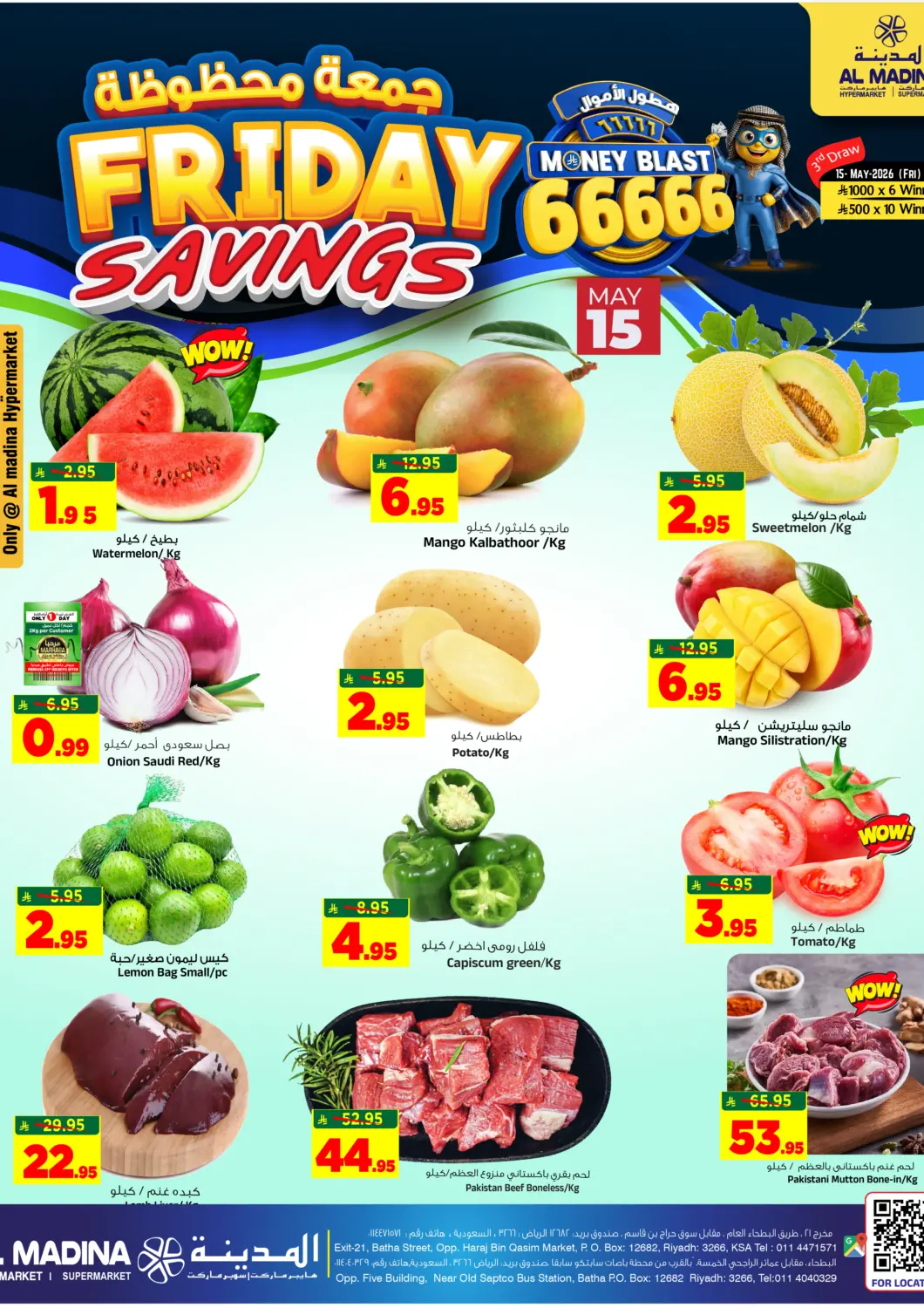 KSA, Saudi Arabia, Saudi - Riyadh Al Madina Hypermarket offers in D4D Online. Friday Savings. . Only On 15th May